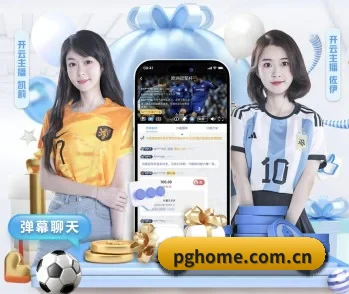 关于我们 - 体育资讯内容服务 | pg